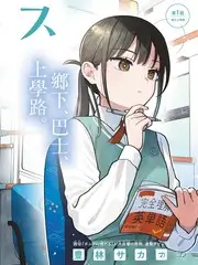 舞台之外 音乐竞演综艺全集